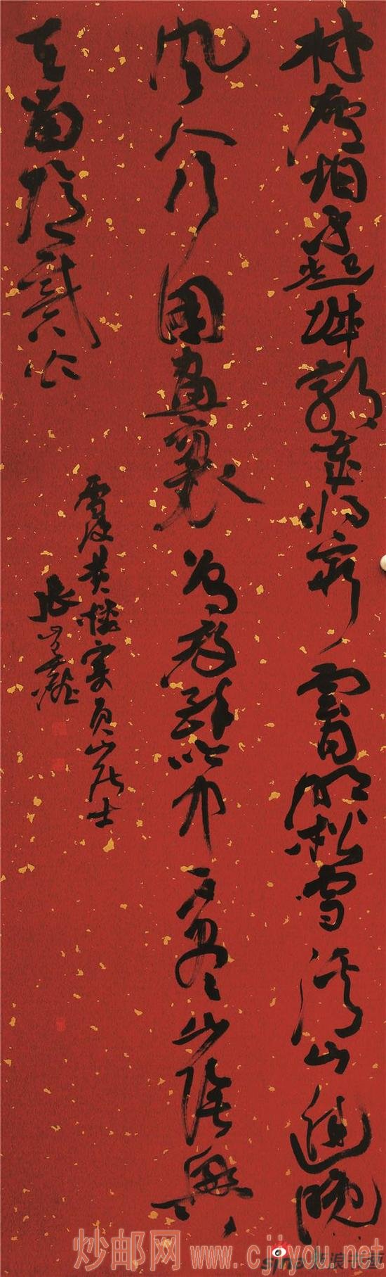 张磊136X39.5 宋 陈师道《雪后黄楼寄负山居士》