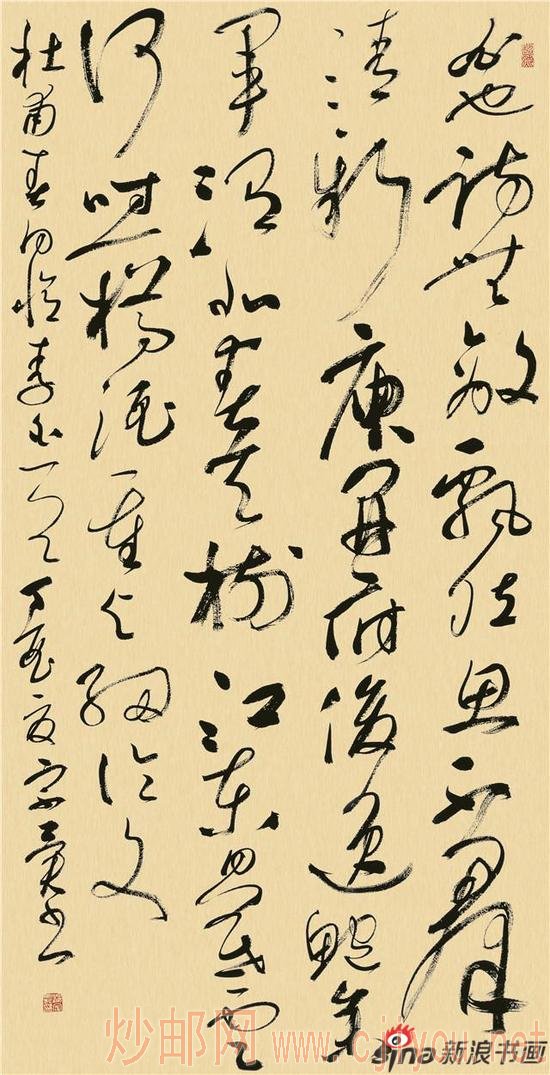 杨宗异 唐 杜甫《春日忆李白》137cm×68cm