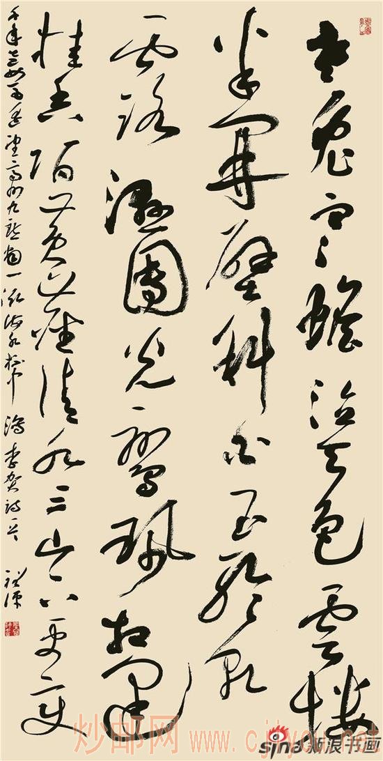 周裕评 唐 李贺《梦天》138cm×69cm