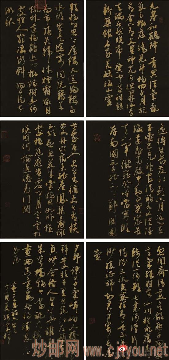 张建祥131X61 明 董其昌诗六首