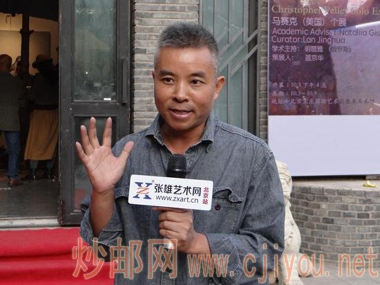 本次展览策展人蓝京华在开幕式上发言