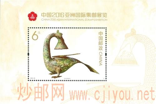 亚邮展纪念邮票图案包含壮锦和绣球 突显广西元素