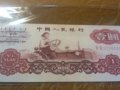 1960��1Ԫֽ�һ��ռ���ټ���