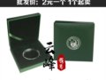 11.5���Ʒ�Ǯ�ҡ�����ؼ�18��è3��1075Ԫ��18è����2Ԫһ����18��è�ֻ�