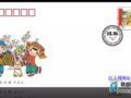2018桶꡷Ʊܹ˾FDCշͣͼ