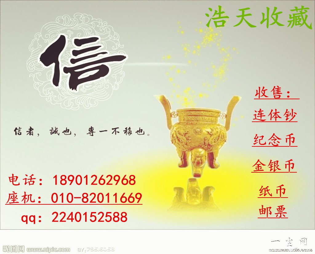 4960447_120951021356_2_副本.jpg 4960447_120951021356_2_副本.jpg