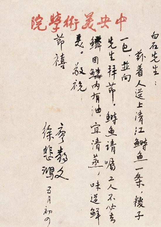 һͨ ξ 챯 24x17.5cm  Ժ