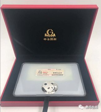 中国集币在线_泉友社区_JiBi.Net 图片点击可在新窗口打开查看