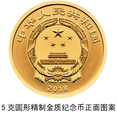 中国集币在线_泉友社区_JiBi.Net 图片点击可在新窗口打开查看
