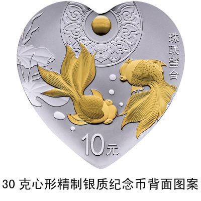中国集币在线_泉友社区_JiBi.Net 图片点击可在新窗口打开查看