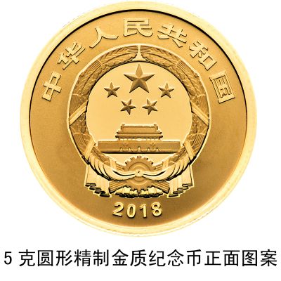 中国集币在线_泉友社区_JiBi.Net 图片点击可在新窗口打开查看