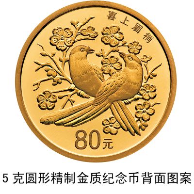 中国集币在线_泉友社区_JiBi.Net 图片点击可在新窗口打开查看