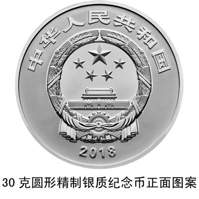 中国集币在线_泉友社区_JiBi.Net 图片点击可在新窗口打开查看