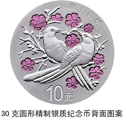 中国集币在线_泉友社区_JiBi.Net 图片点击可在新窗口打开查看