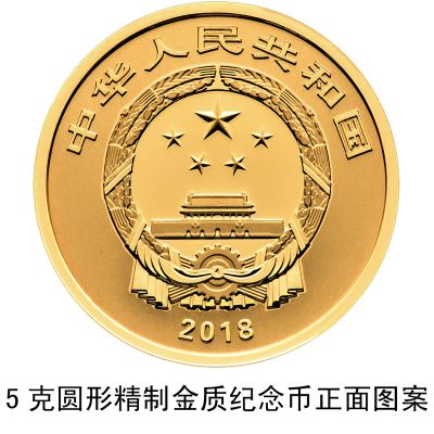 中国集币在线_泉友社区_JiBi.Net 图片点击可在新窗口打开查看