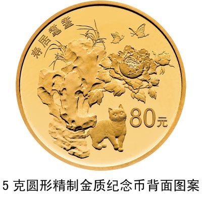 中国集币在线_泉友社区_JiBi.Net 图片点击可在新窗口打开查看