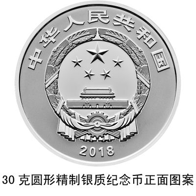 中国集币在线_泉友社区_JiBi.Net 图片点击可在新窗口打开查看