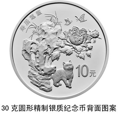 中国集币在线_泉友社区_JiBi.Net 图片点击可在新窗口打开查看