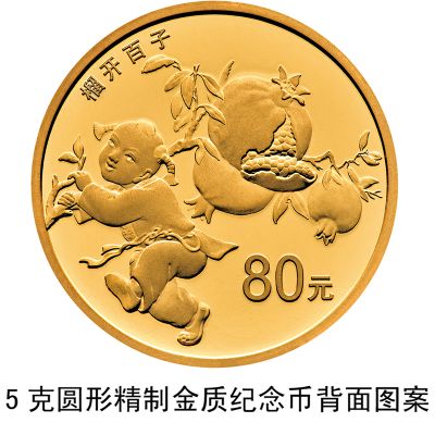中国集币在线_泉友社区_JiBi.Net 图片点击可在新窗口打开查看
