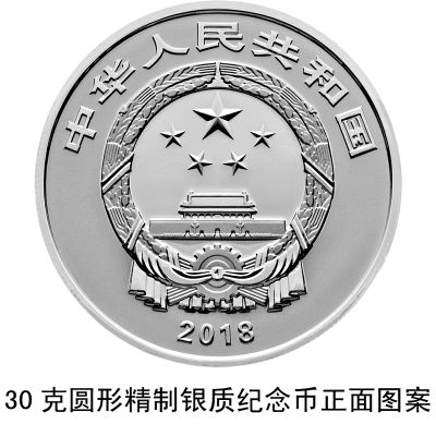 中国集币在线_泉友社区_JiBi.Net 图片点击可在新窗口打开查看