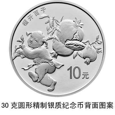 中国集币在线_泉友社区_JiBi.Net 图片点击可在新窗口打开查看