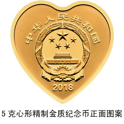 中国集币在线_泉友社区_JiBi.Net 图片点击可在新窗口打开查看