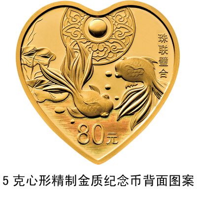中国集币在线_泉友社区_JiBi.Net 图片点击可在新窗口打开查看