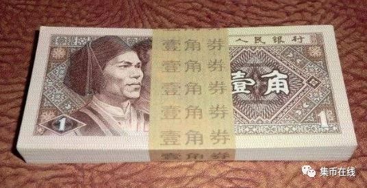 中国集币在线_泉友社区_JiBi.Net 图片点击可在新窗口打开查看