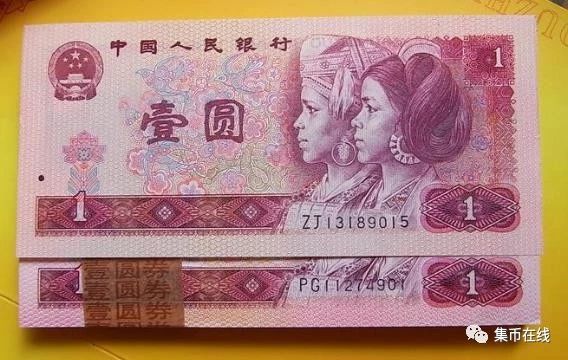 中国集币在线_泉友社区_JiBi.Net 图片点击可在新窗口打开查看