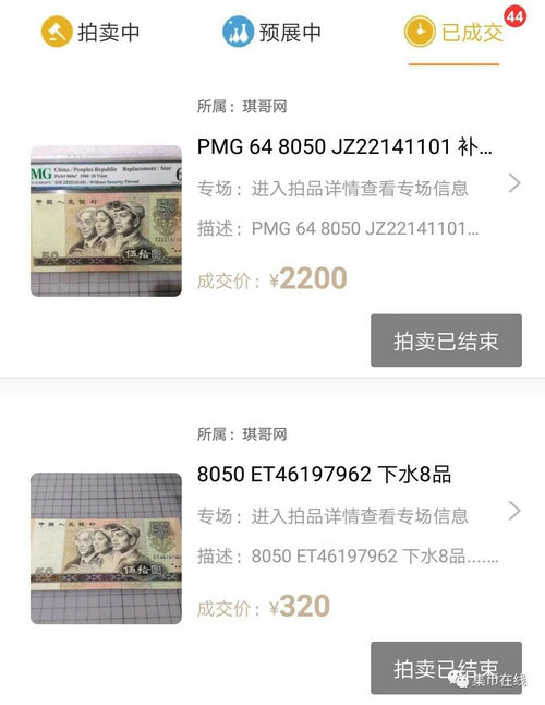 中国集币在线_泉友社区_JiBi.Net 图片点击可在新窗口打开查看