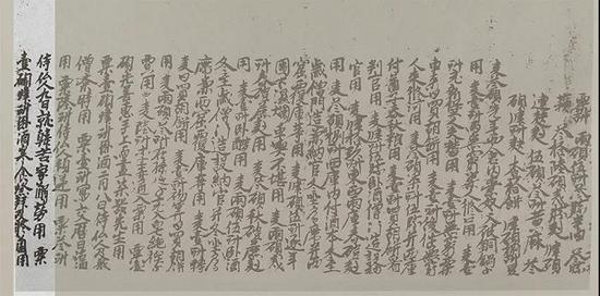 敦煌文献 P.2049v 《净土寺入破历》
