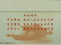 㽭촬ɲѧԺշ