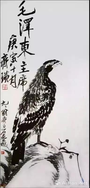 《鹰》