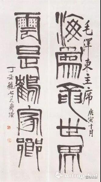 《海为龙世界,云是鹤家乡》
