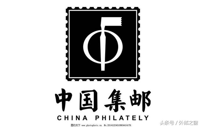 三个狭隘导致集邮的没落,邮市还能火起来吗?或者还能活多久?