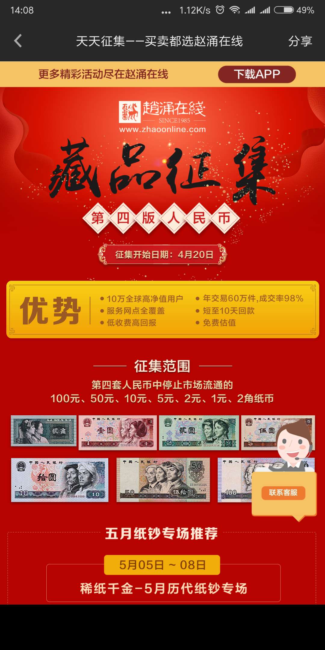 59c0e46741.jpg 微信图片_20180420110927.jpg