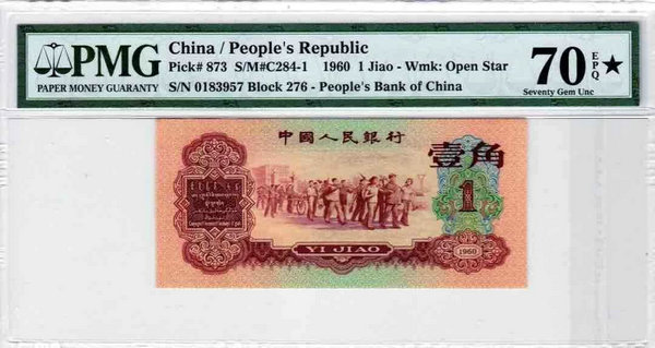 中国集币在线_泉友社区_JiBi.Net 图片点击可在新窗口打开查看