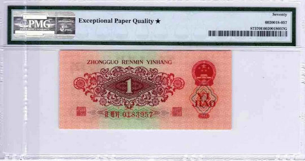 中国集币在线_泉友社区_JiBi.Net 图片点击可在新窗口打开查看