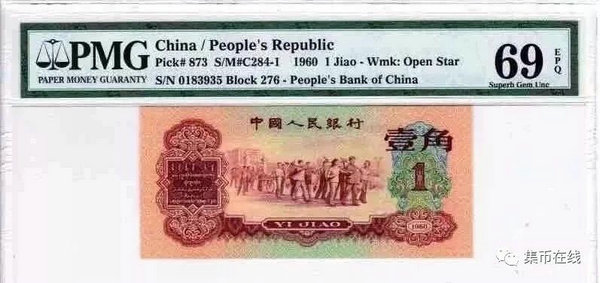 中国集币在线_泉友社区_JiBi.Net 图片点击可在新窗口打开查看