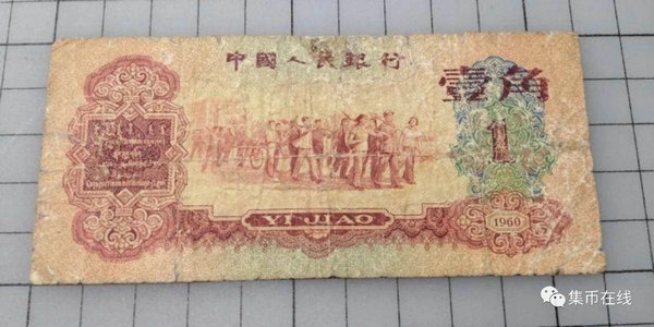 中国集币在线_泉友社区_JiBi.Net 图片点击可在新窗口打开查看