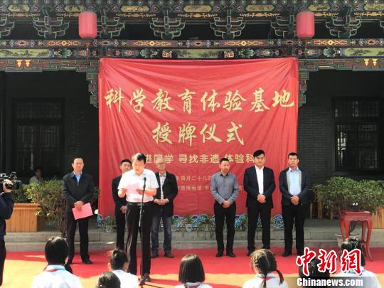 �й��ƹ���������ݺ�ƽң�ų���ù������衰��ѧ����������ء�������������