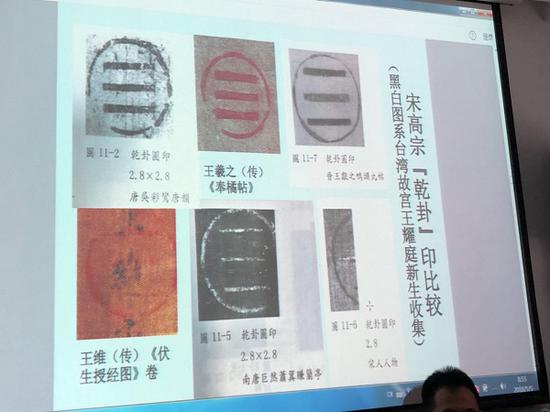 宋高宗赵构所用的乾卦印