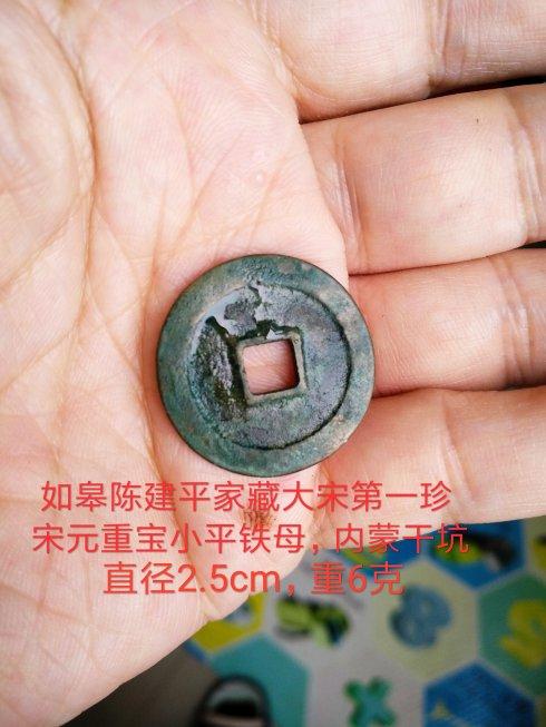 收藏者:如皋陈建平