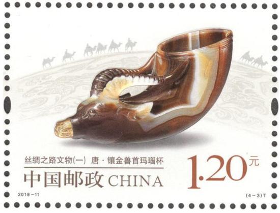 《丝绸之路文物(一)》特种邮票。