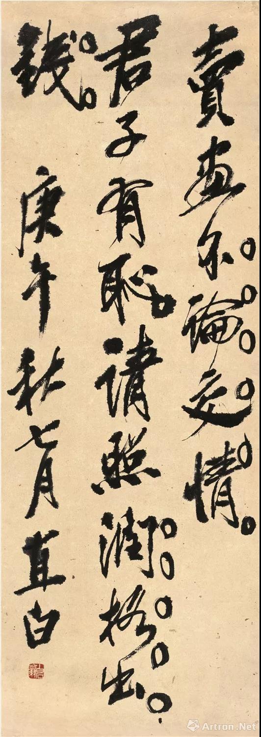 庚午直白 齐白石 1930年 72×25cm 北京画院藏