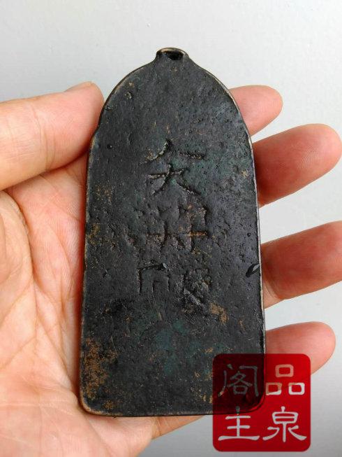 收藏者:如皋陈建平