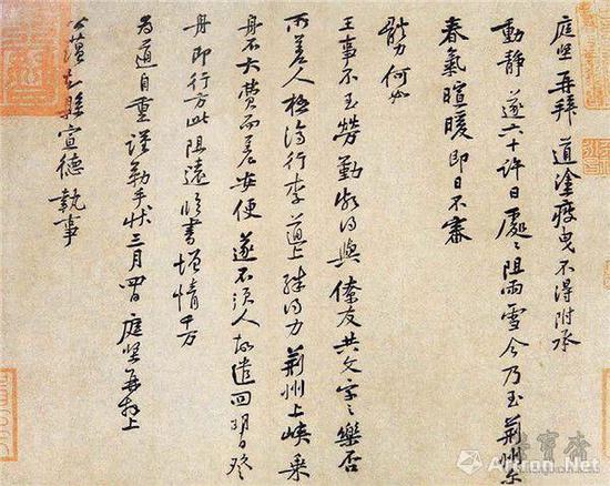 北宋 黄庭坚 荆州帖 (致公蕴知县宣德执事尺牍)43.2cm×31.2cm 台北“故宫博物院”藏