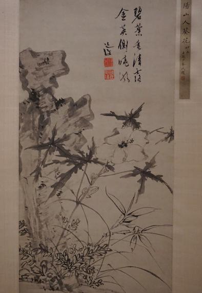 陈淳(字复道,号白阳)《葵石图轴