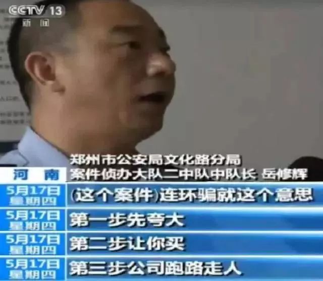 警惕!第四套人民币收藏现骗局!