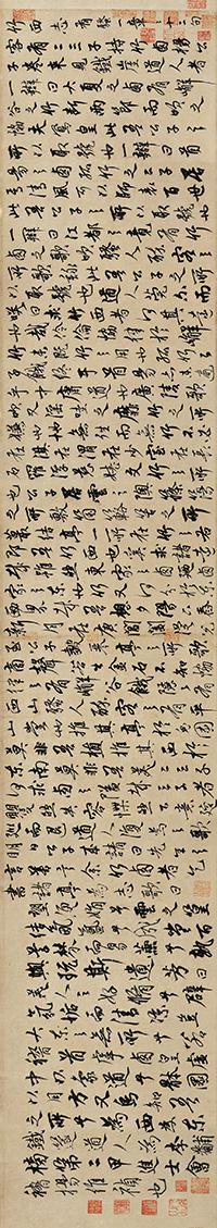 元 杨维桢《 竹西志》 纸本 纵27cm 辽宁省博物馆